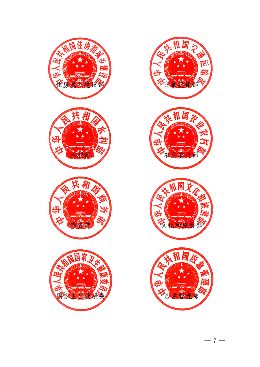 市場(chǎng)監(jiān)管總局等26個(gè)部門（單位）聯(lián)合發(fā)布開展2025年全國“質(zhì)量月”活動(dòng)通知(國市監(jiān)質(zhì)發(fā)〔2025〕77號(hào))
