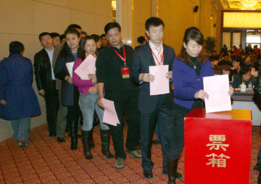 與會(huì)代表投票表決中國(guó)質(zhì)量檢驗(yàn)協(xié)會(huì)第三屆理事會(huì)理事長(zhǎng)、副理事長(zhǎng)、秘書長(zhǎng)的建議名單