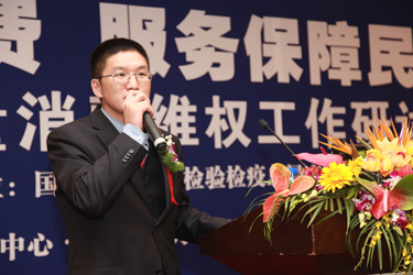 中國(guó)質(zhì)量檢驗(yàn)協(xié)會(huì)常務(wù)理事、中檢協(xié)聯(lián)合（北京）質(zhì)量檢驗(yàn)研究中心主任張明